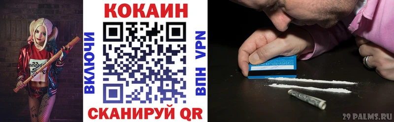 Где продают наркотики Няндома Cocaine  Вейп ТГК  СОЛЬ  ГАШ  Меф 