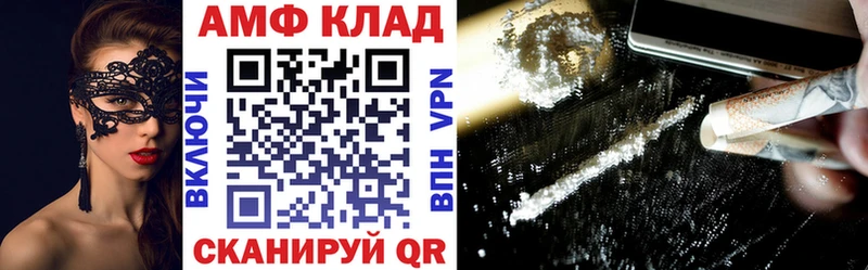 АМФ VHQ Няндома