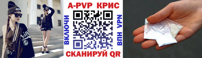 А ПВП крисы CK Няндома