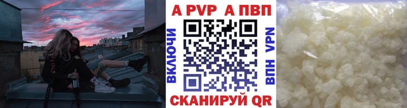 купить наркотик Няндома А ПВП СК