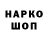 Конопля VHQ Marov V