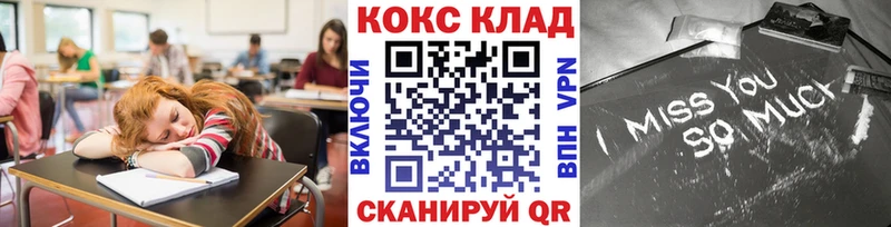 КОКАИН Columbia Няндома