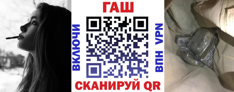 ГАШ hashish  Няндома 