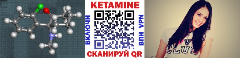 Кетамин ketamine  купить   Няндома 