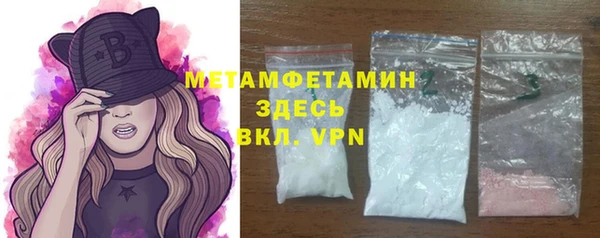метамфетамин Белоозёрский
