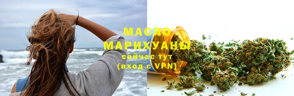 MDMA Premium VHQ Белокуриха