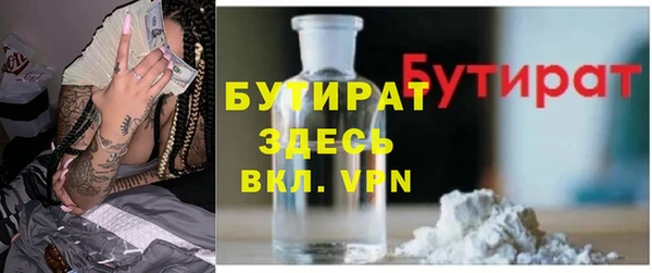 MDMA Premium VHQ Белокуриха