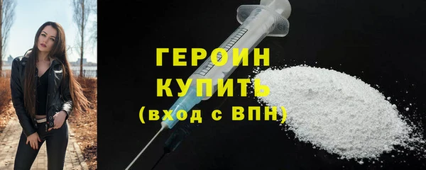 метамфетамин Белоозёрский