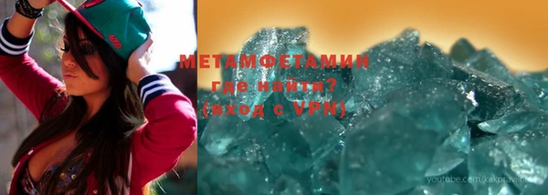 метамфетамин Белоозёрский