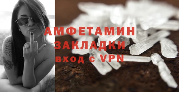 MDMA Premium VHQ Белокуриха