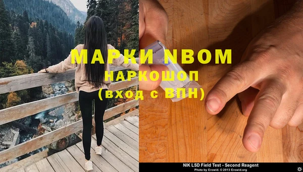 MDMA Premium VHQ Белокуриха