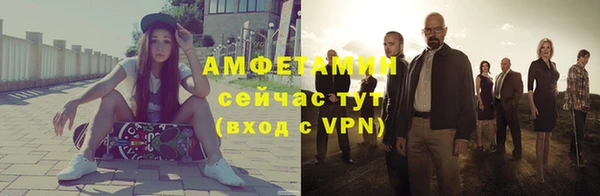 MDMA Premium VHQ Белокуриха