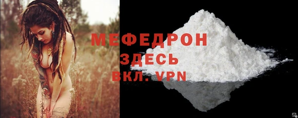 мет Беломорск