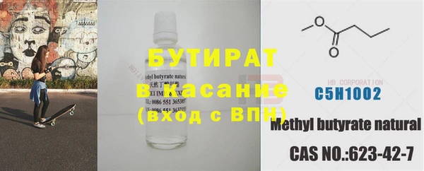 метамфетамин Белоозёрский