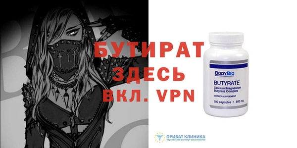MDMA Premium VHQ Белокуриха