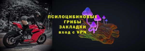метамфетамин Белоозёрский
