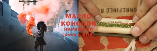 метамфетамин Белоозёрский