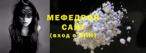MDMA Premium VHQ Белокуриха