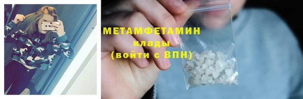 метамфетамин Белоозёрский