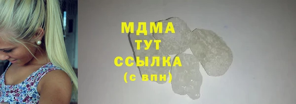 метамфетамин Белоозёрский