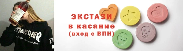 MDMA Premium VHQ Белокуриха