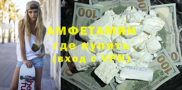 MDMA Premium VHQ Белокуриха