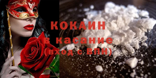 MDMA Premium VHQ Белокуриха