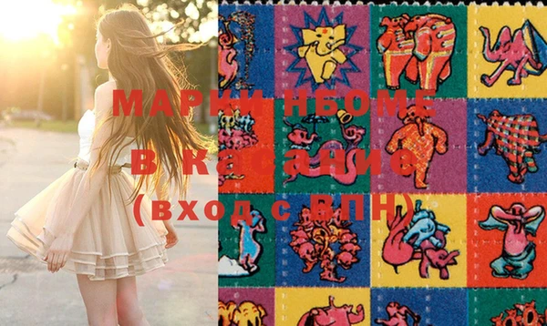метамфетамин Белоозёрский