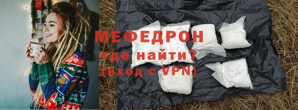 мет Беломорск