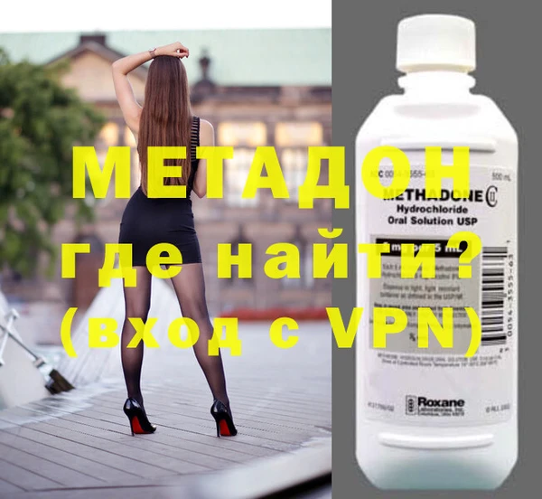 метамфетамин Белоозёрский