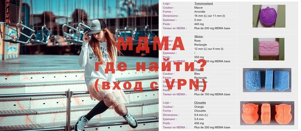 мет Беломорск