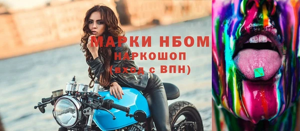 MDMA Premium VHQ Белокуриха