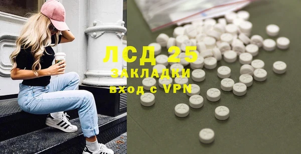 MDMA Premium VHQ Белокуриха