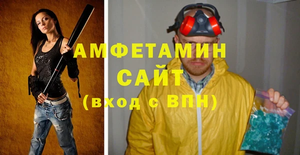 мет Беломорск