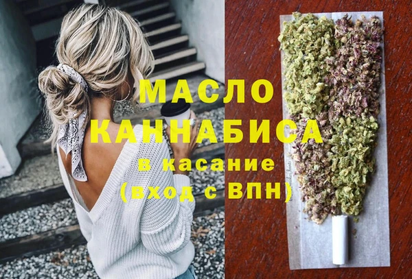 MDMA Premium VHQ Белокуриха