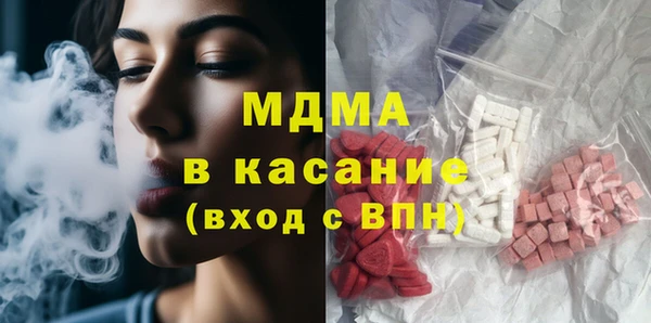 метамфетамин Белоозёрский