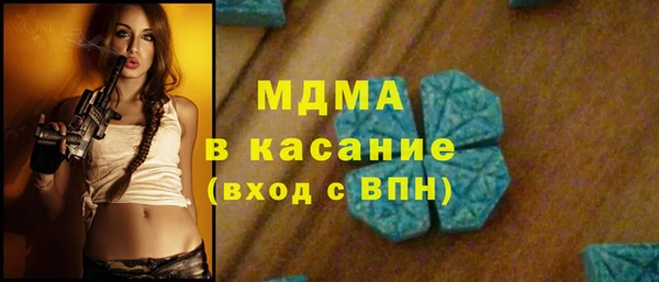 MDMA Premium VHQ Белокуриха