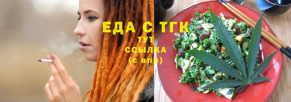 метамфетамин Белоозёрский