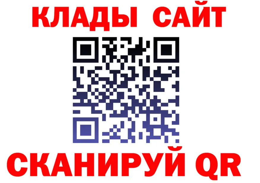 КЕТАМИН VHQ ТОР даркнет KRAKEN Няндома