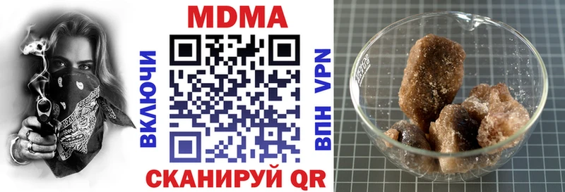 закладка Няндома МДМА crystal