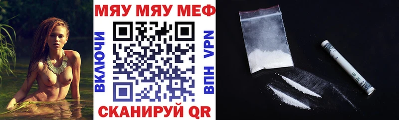 МЕФ 4 MMC  сколько стоит  Няндома 