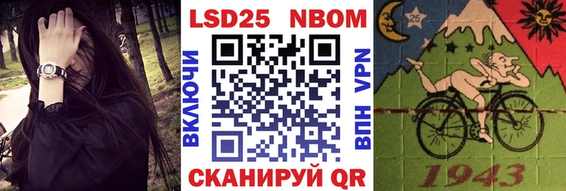 Марки N-bome 1500мкг  закладки  гидра ONION  Няндома 
